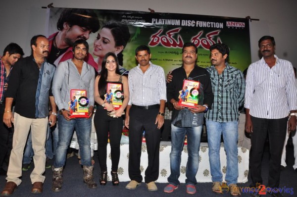 Rai Rai Movie Platinum Disc Function 