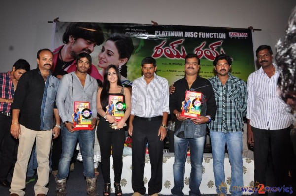 Rai Rai Movie Platinum Disc Function 