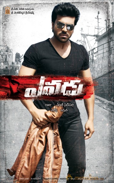 Ram Charan Yevadu latest Posters