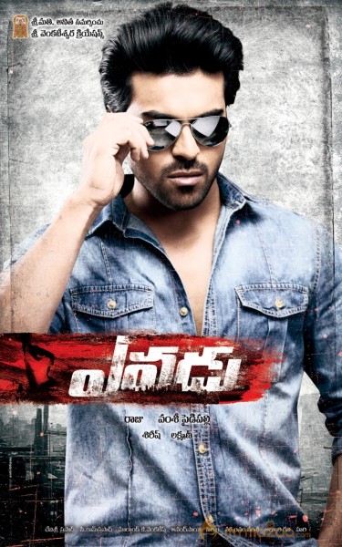 Ram Charan Yevadu latest Posters