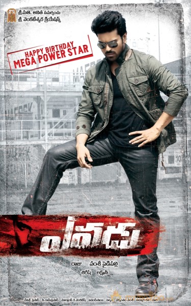 Ram Charan Yevadu latest Posters