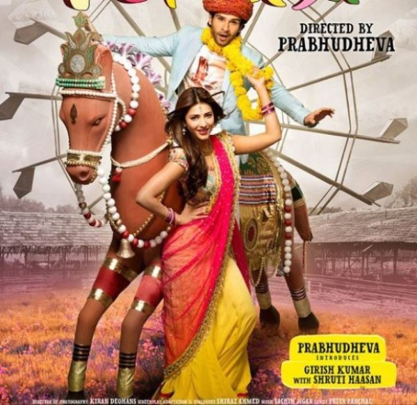 Ramayya Vastavayya Movie Posters