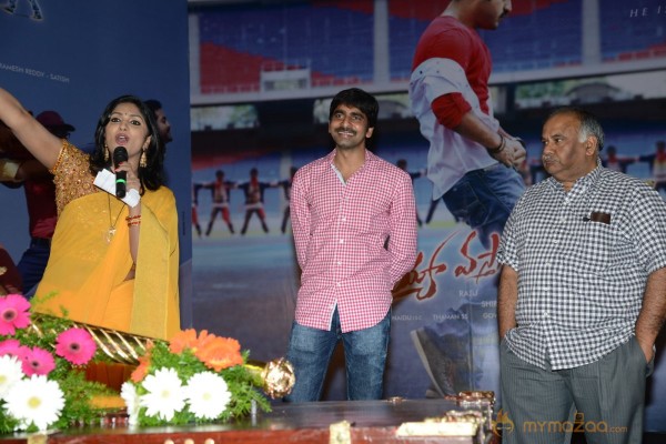 RAMAYYA VASTHAVAYYA MOVIE AUDIO LAUNCH PHOTOS