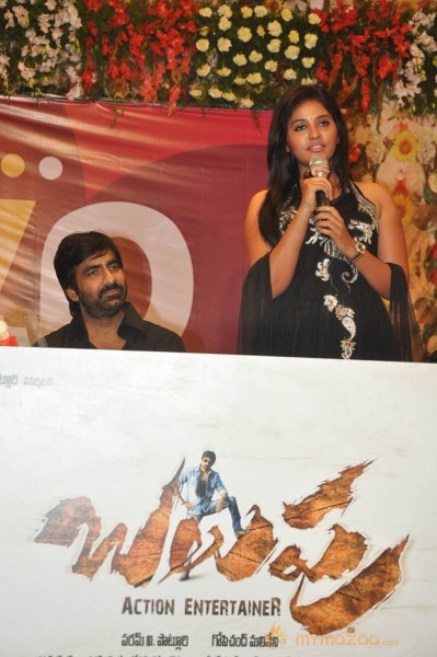 Raviteja Balupu Movie Logo Launch Photos