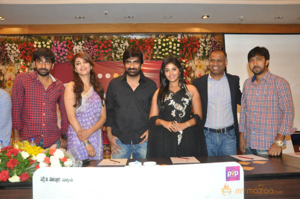 Raviteja Balupu Movie Logo Launch Photos