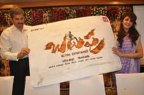 Raviteja Balupu Movie Logo Launch Photos