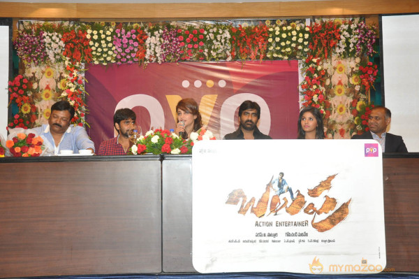 Raviteja Balupu Movie Logo Launch Photos