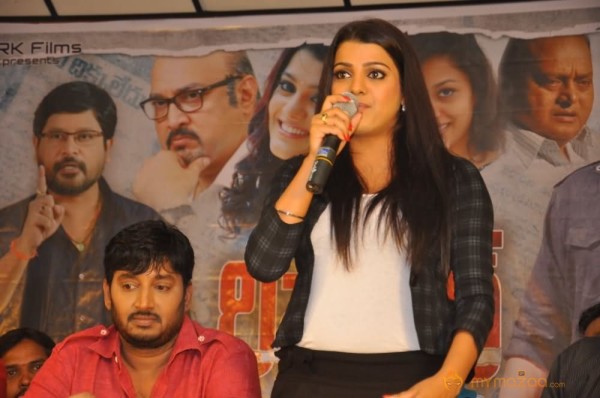 Reporter Movie Press meet Photos