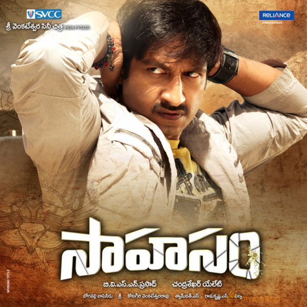 Sahasam Movie Posters