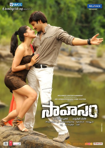 Sahasam Movie Wallpapers