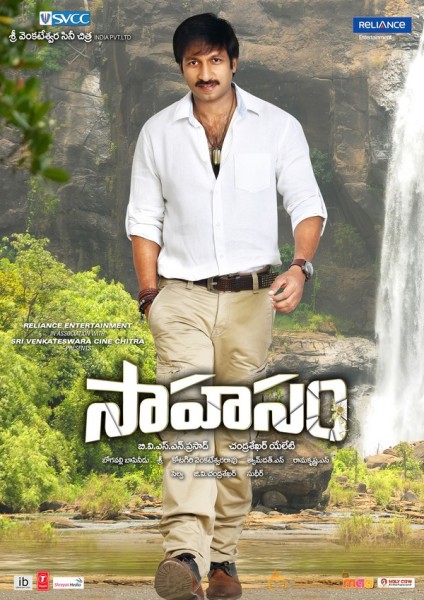 Sahasam Movie Wallpapers