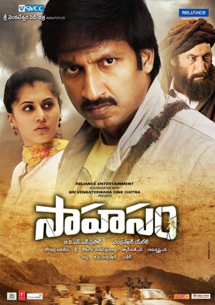 Sahasam Movie Wallpapers