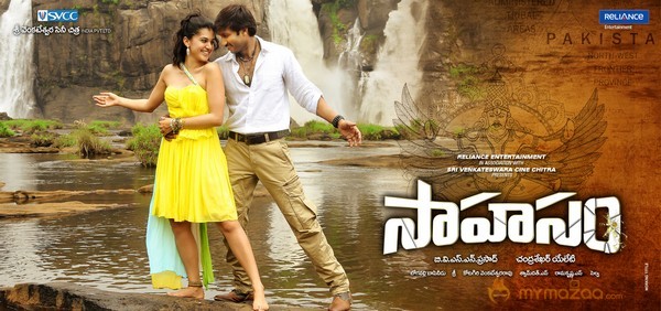 Sahasam Movie Wallpapers