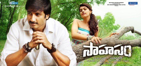 Sahasam Movie Wallpapers