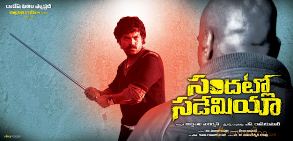 Sandatlo Sademiya Movie Wallpapers