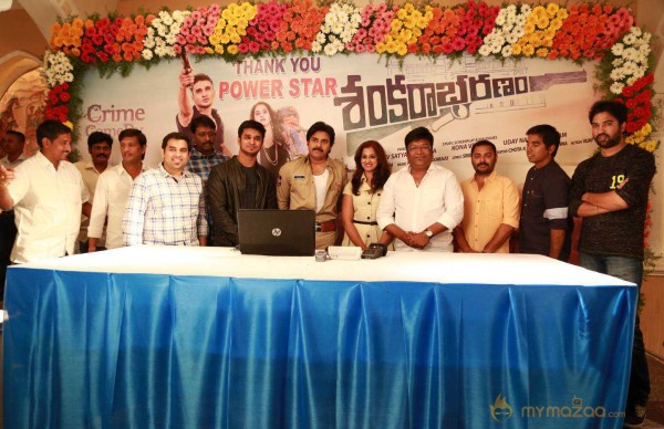  Sankarabharanam Movie Teaser Launch 