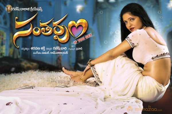 SANTHARPAM TELUGU MOVIE HOT PICTURES