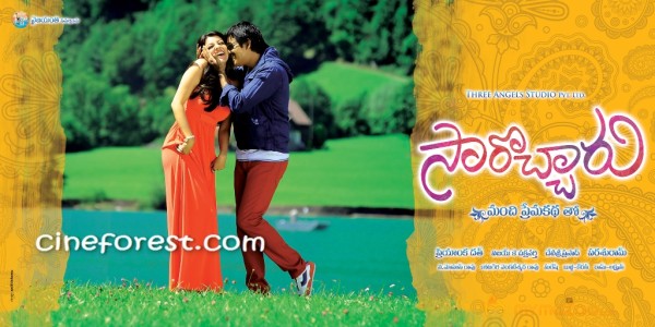 Saroccharu Movie First look