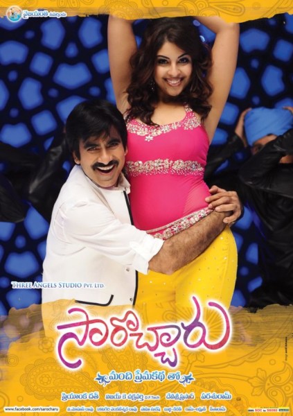 SAROCHARU MOVIE LATEST PICS