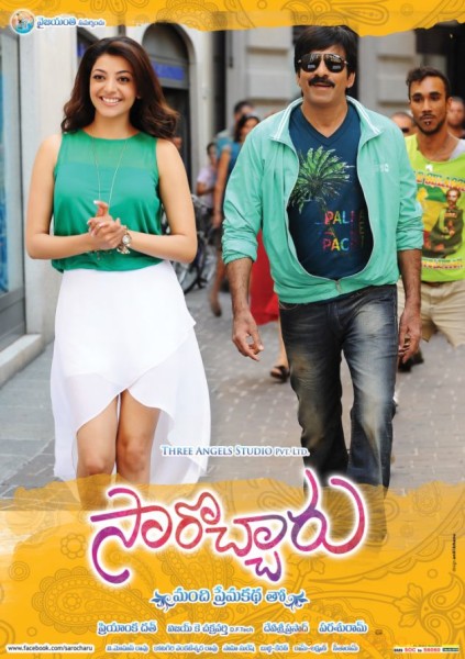 SAROCHARU MOVIE LATEST PICS