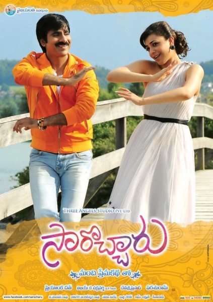 SAROCHARU MOVIE LATEST PICS