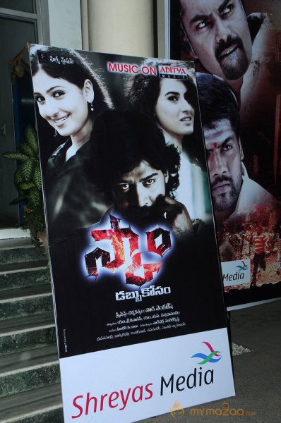 Scam Movie Audio Launch Gallery