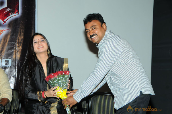 Scam Movie Audio Launch Gallery