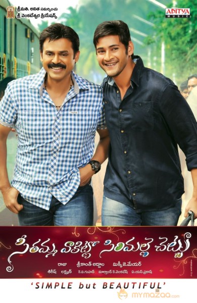 Seethamma Vakitlo Sirimalle Chettu latest Posters