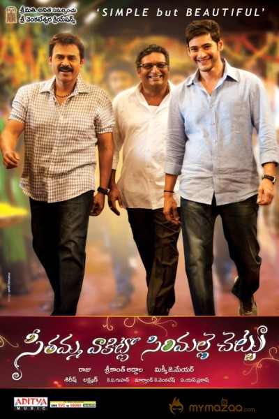 Seethamma Vakitlo Sirimalle Chettu latest Posters