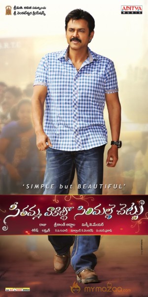 Seethamma Vakitlo Sirimalle Chettu latest Posters