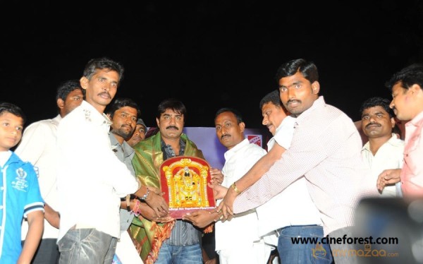 Sevakudu Audio Function