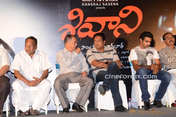 Shivani Movie Audio Launch Photos