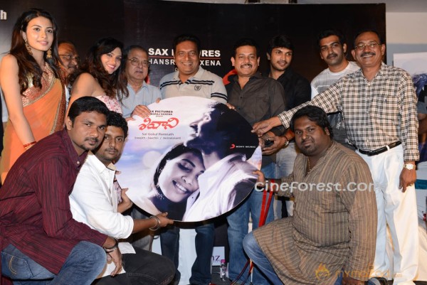 Shivani Movie Audio Launch Photos