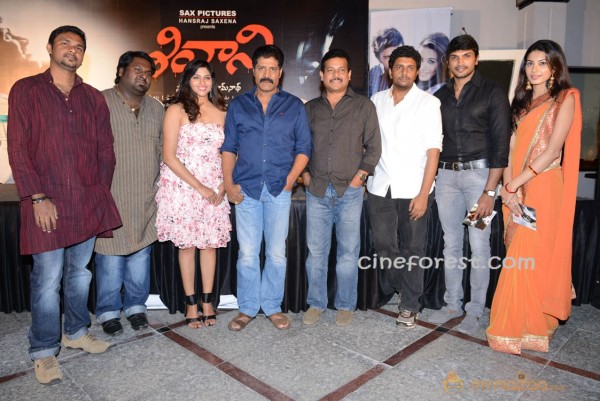 Shivani Movie Audio Launch Photos