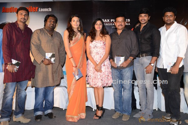 Shivani Movie Audio Launch Photos