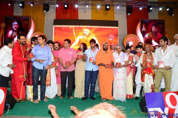 Sri Jagadguru Adi Shankara Movie Audio Launch Gallery 