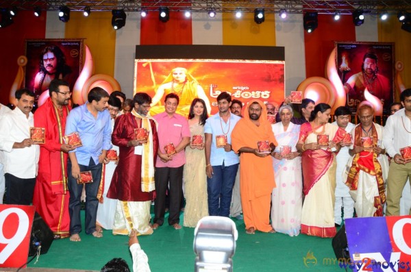 Sri Jagadguru Adi Shankara Movie Audio Launch Gallery 