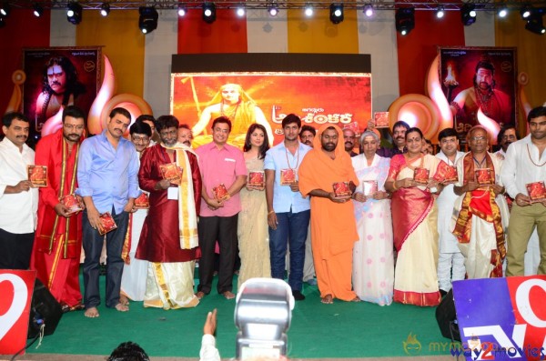 Sri Jagadguru Adi Shankara Movie Audio Launch Gallery 