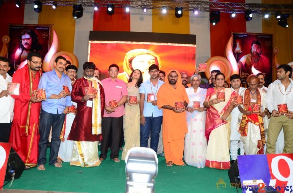 Sri Jagadguru Adi Shankara Movie Audio Launch Gallery 