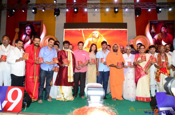 Sri Jagadguru Adi Shankara Movie Audio Launch Gallery 