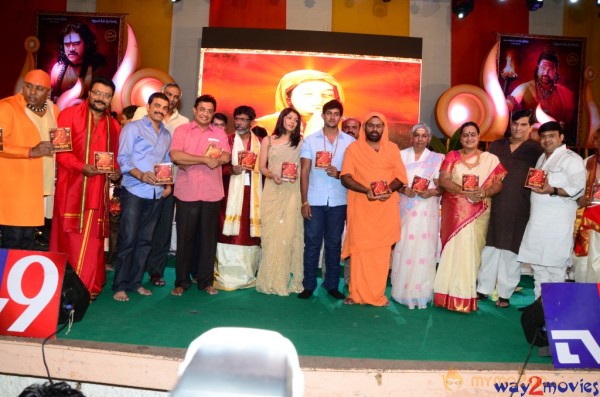 Sri Jagadguru Adi Shankara Movie Audio Launch Gallery 