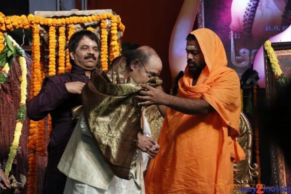 Sri Jagadguru Adi Shankara Movie Audio Launch Gallery 