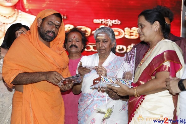 Sri Jagadguru Adi Shankara Movie Audio Launch Gallery 