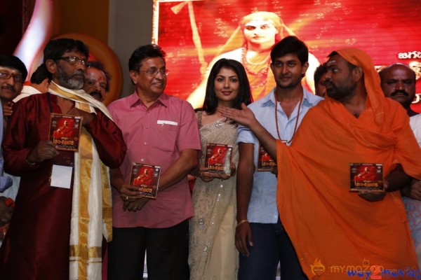 Sri Jagadguru Adi Shankara Movie Audio Launch Gallery 