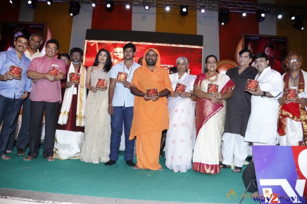 Sri Jagadguru Adi Shankara Movie Audio Launch Gallery 