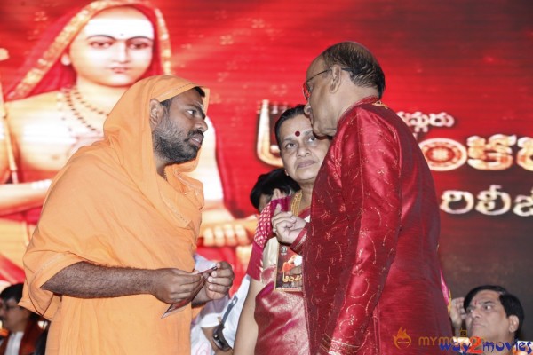 Sri Jagadguru Adi Shankara Movie Audio Launch Gallery 