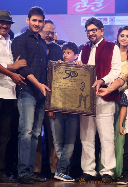  Sri Sri Movie Audio Launch 