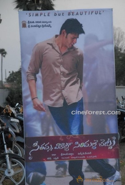 SVSC Audio Function Photos