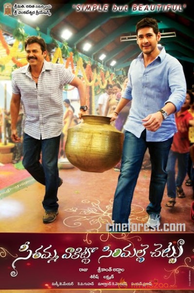 SVSC Movie Latest New Posters