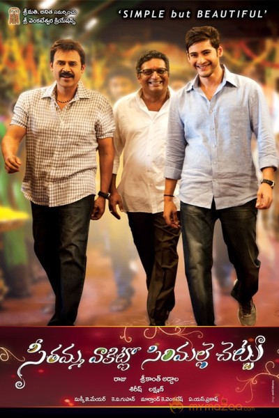 SVSC Movie Latest New Posters